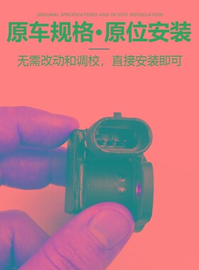 适配长安欧力威CX20新奔奔角度传感器离合器档位换挡变速箱传感器