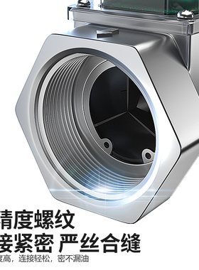 涡轮流量计柴油汽油煤油甲醇水电子数显液体计量表流量表计量器