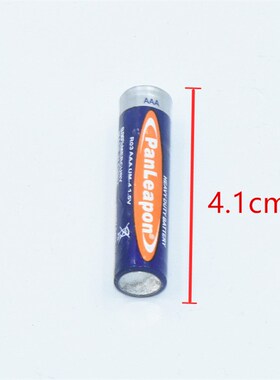 包邮7号电池5号电池电视遥控器1.5V碳性干电池玩具汽车空调鼠标键