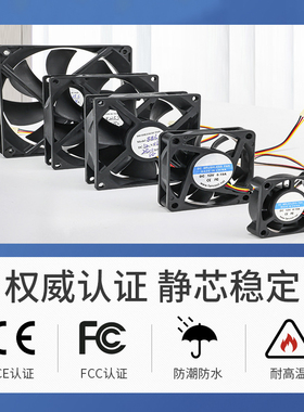 电脑工控CPU散热风扇静音大风量智能监测转速3PIN柜机DC12V风扇