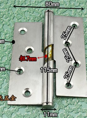 4寸不锈钢升降合页卫生间隔断脱卸铰链木门自动回位合页自闭门铰