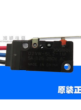 OMRONomron带线防水微动开关 D2VW-5L2-1M 密封型行程限位长滚轮