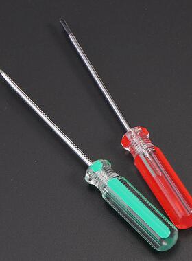 螺丝刀套装十字小一字多功能工具起子组合工业级长杆改锥维修拆机