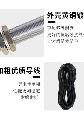 沪工CJM12M-2N1N2P1P2-S电容式接近开关感测器料位感应器感应开关