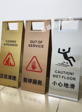 不锈钢请勿泊车告示警示指示牌禁止停车占位神器专用车位已满车桩