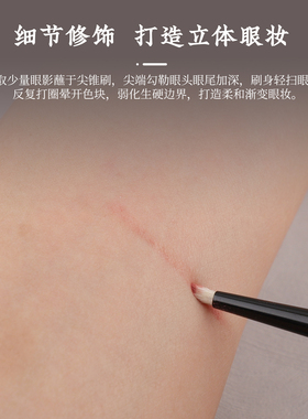 松汀St.35尖锥晕染刷沧州