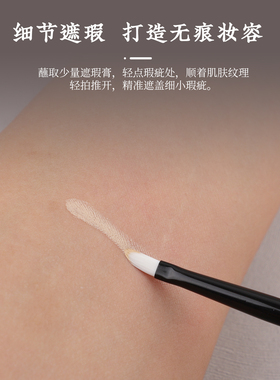 松汀St.50细节遮瑕刷沧州
