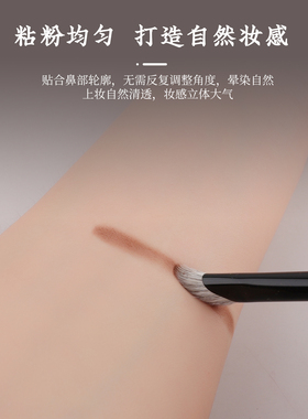 松汀St.01镰刀鼻影化妆刷沧州
