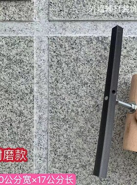 外墙仿石漆凹槽打磨工具深槽磨边刀锉刀水包砂专用打磨缝可重复用