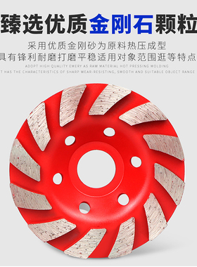 凯儒加厚金刚石磨盘角磨机打磨片大理石材水泥混凝土地坪磨轮碗磨