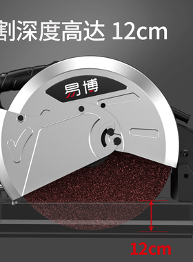 易博型材切割机金属钢材大功率台式木工专用切割锯小型220v