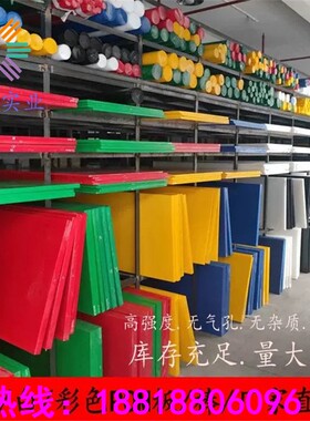 加纤尼龙条 PA6方块 PA66方条PA1010方棒5-300mm尼龙板 零切 加工