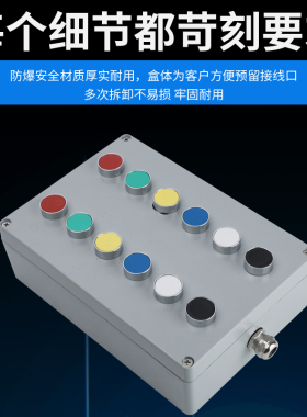 双排金属按钮盒铸铝防水控制盒开关急停操作盒123456位22MM控制箱