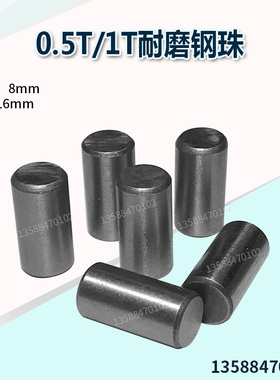 0.5T/1T/2T台式电动冲床控制器盒电控箱手动冲床开关压力机配件