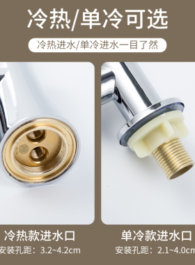 家用洗脸盆多功能万向面盆水龙头冷热台盆洗手台防溅水二合一浴室