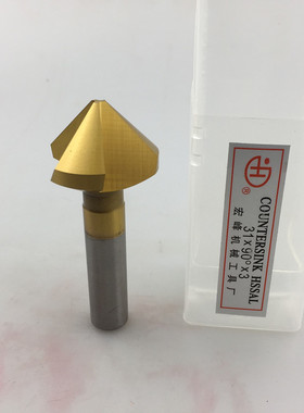正品宏峰镀钛倒角刀 倒角器6 8 10 12 14 16 18 20.5 30 50 60mm