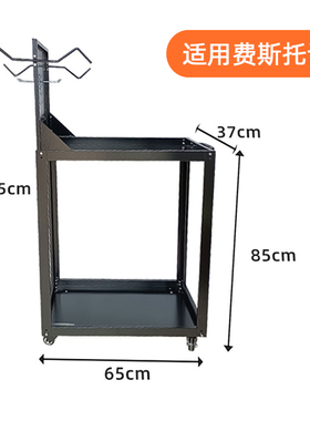 适用磨卡集尘桶工具车钣金机器摆放架子适用费丝托砂纸干磨机架子