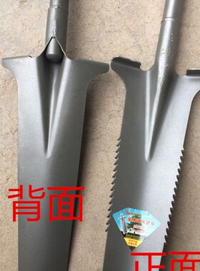 包邮挖树挖洞铲 苗木移植锹 锰钢树铲子 淬火 移植锹 洛阳铲 钢铲