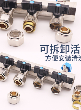 全铜一体地暖分水器家用全套阀门配件暖气地热管分集水器1寸 昊澜