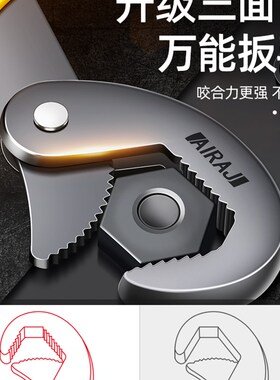 万能扳手工具套装活动大开口板手万用管钳多功能快速扳子活口