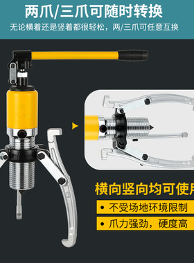 两爪三爪液压拉马玛拉码神器轴承拔卸器装卸拆卸工具拔轮器取出器