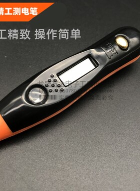 奥能精工AN-2000试电笔 验电笔 多功能数字电笔 an-100数显测电笔
