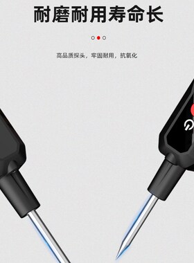 汽车电笔电路维修检测笔数显多功能智能测电笔电工专用试电笔家用
