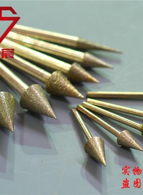 热销电镀金刚石磨头精品合金打磨头伞形圆锥形玻璃玉石陶瓷打磨头