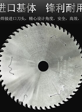 快无刷子母锯片木工台锯双切割片装修切割机锯精密无尘子母锯锯片