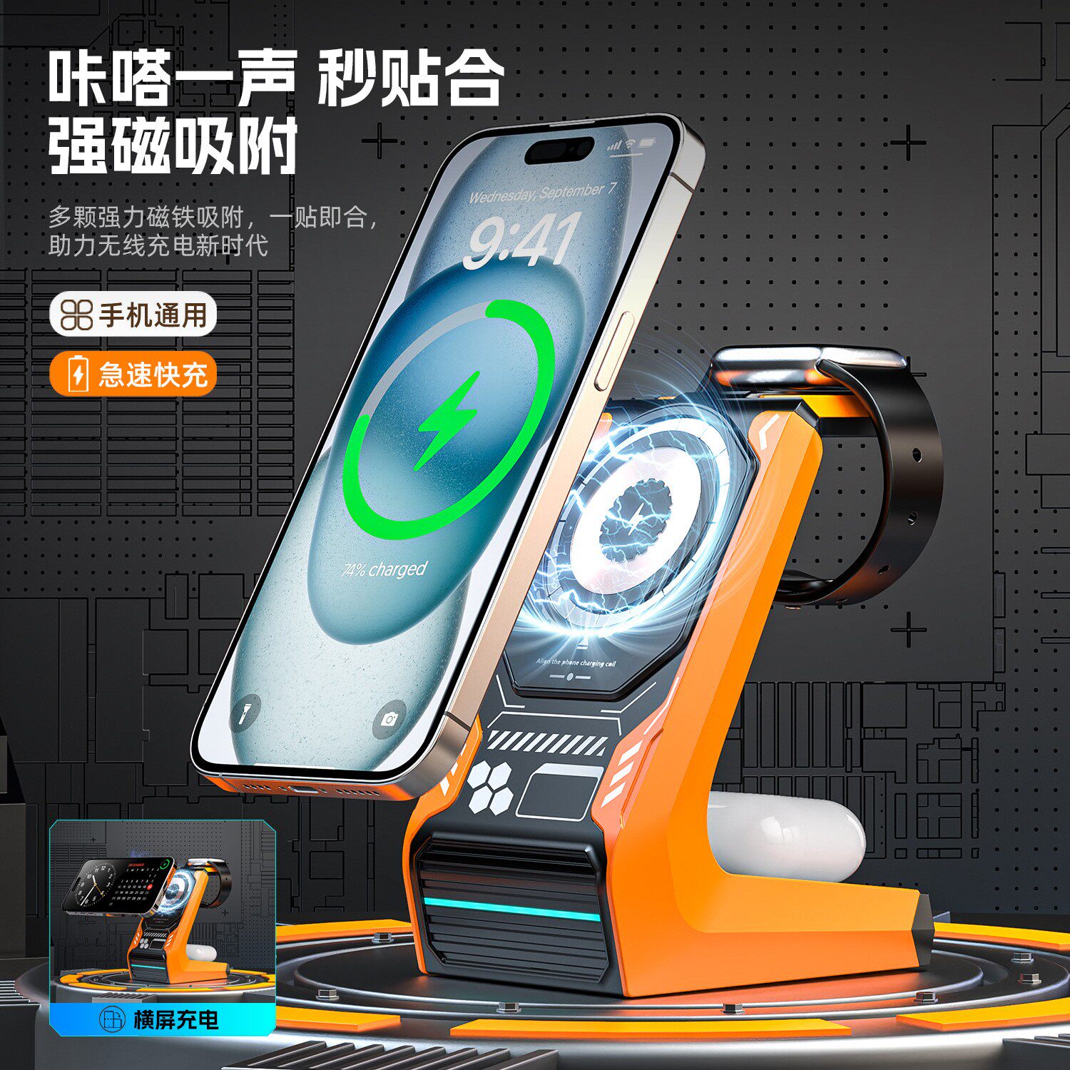 图3