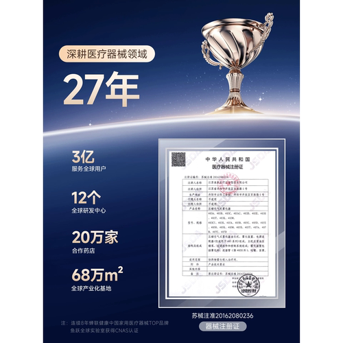 鱼跃雾化器儿童家用婴儿面罩医用吸入器同款老人雾化机家庭用405E - 图3