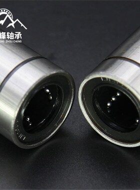 LM加长型直线轴承 光轴圆柱 滚珠滑套 导轨滑块 支架 法兰 滚针