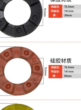 水磨石机配件三件套 350水磨机橡胶弹簧六角垫尼龙碗包邮建筑机械
