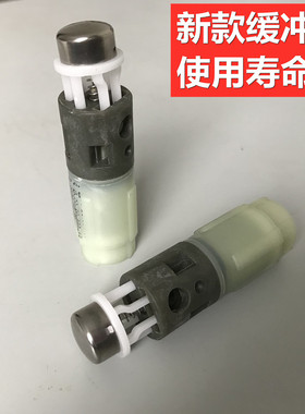 马桶配件 法恩莎沙安华坐便器盖缓冲阻尼器新款缓降轴铰链支架