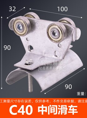 c30型钢导轨滑道电缆滑车行吊电缆线滑轮c32拖缆移门吊轨吊轮镀锌