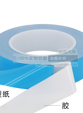 导热双面胶带LED灯条模具铝基板电脑电视维修绝缘散热耐高温胶带