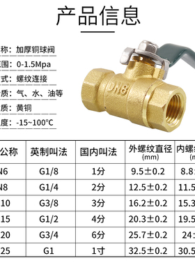 2分开关铜球阀气阀阀门气动气泵快接快插快拧8/10/12mm气管开关阀