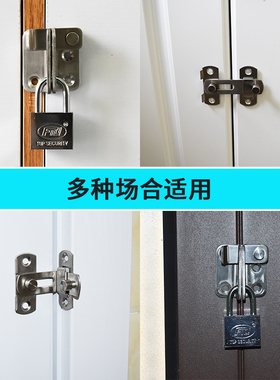 90度门扣门栓直角锁扣移门房门仓谷门直角搭扣门窗卫生间折弯插销