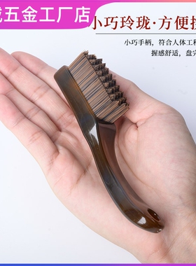 文玩刷子碳灰硼包浆羊毛刷万毛刷核桃猴头金刚专用硬毛纳米刷套装