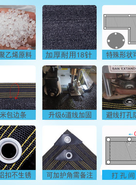 黑色防老化遮阳网防晒加密加厚遮荫遮光隔热降温楼顶阳台庭院养殖