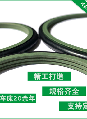 轴用旋转格莱圈接头油封油缸活塞杆回转密封圈斯特封 2.2/3.2/4.2