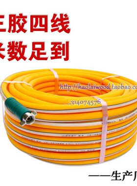 打药软管农用喷雾机器高压柱塞泵出水橡塑管编织胶管14mm内径8.5
