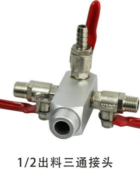 A-20气动隔膜泵隔方向阀 换向阀 换气室 活塞 垫片油漆泵配件