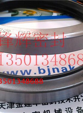 么盘15铁壳130*160*17立轴油封,么盘油封各种工程机械油封密封圈