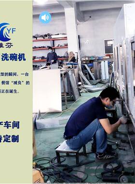 商用洗碗机学校食堂工程长龙式全自动平放式清洗设备厂家洗碗