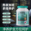 【DrCommas】水飞蓟护肝片