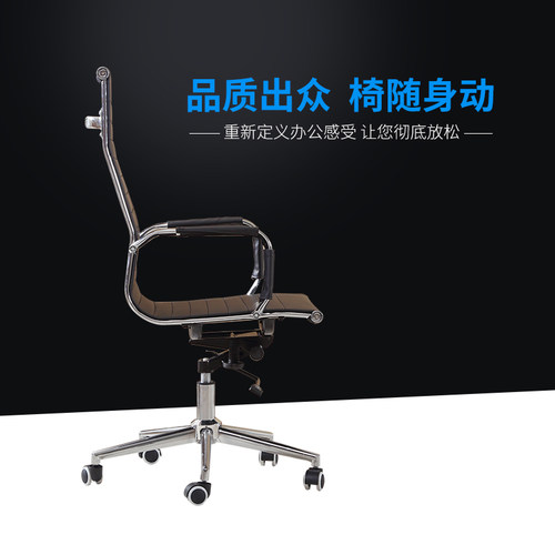 电脑椅家用弓形会议椅升降旋转职员椅人体工学S透气网布办公椅子 - 图0