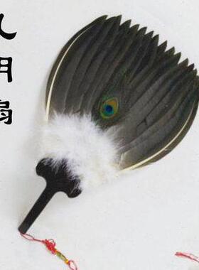 鹅毛扇孔明扇羽毛扇子诸葛亮扇子羽扇工艺扇礼品扇道具扇子演出用