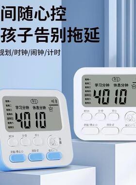 简约静音三合一闹钟可携式番茄计时考研宿舍桌面实用计时用品
