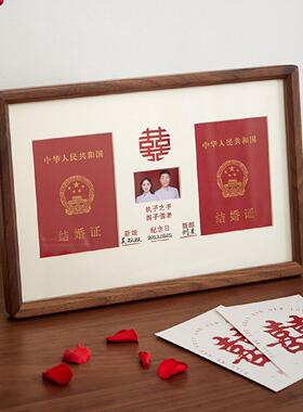 实木结婚登记证婚纱照相框摆台证件情侣领证婚姻纪念定制新婚礼物